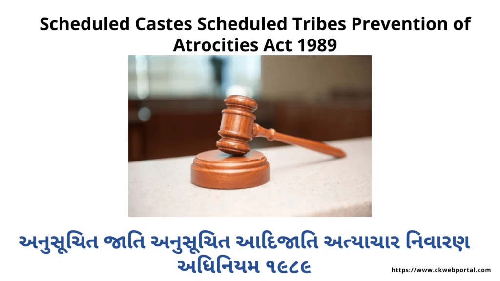 Scheduled Castes Scheduled Tribes Prevention of Atrocities Act 1989