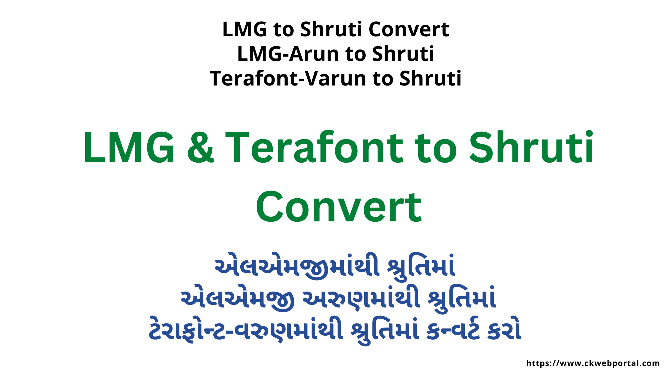 LMG to Shruti Convert LMG-Arun to Shruti, Terafont-Varun to Shruti