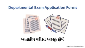 Departmental Exam Application Forms