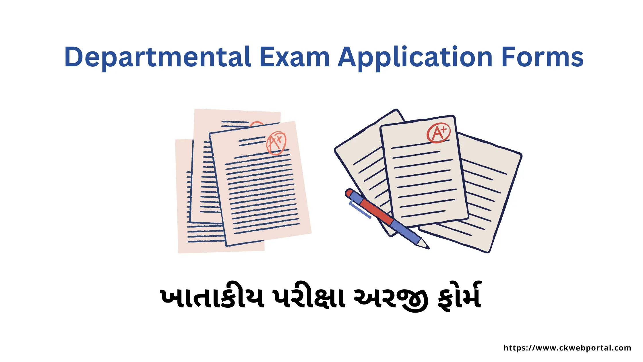 Departmental Exam Application Forms