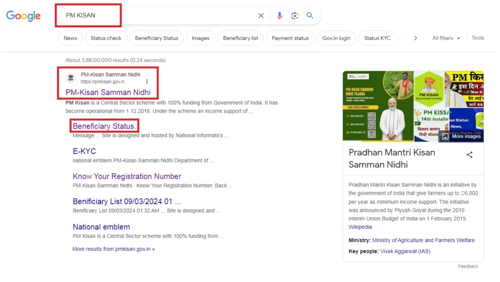 How to Check PM Kisan Status ?