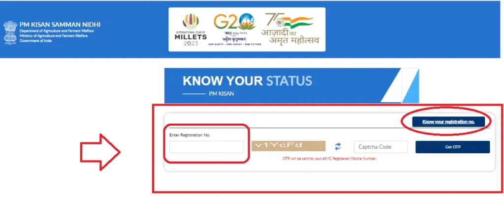 How to Check PM Kisan Status ?