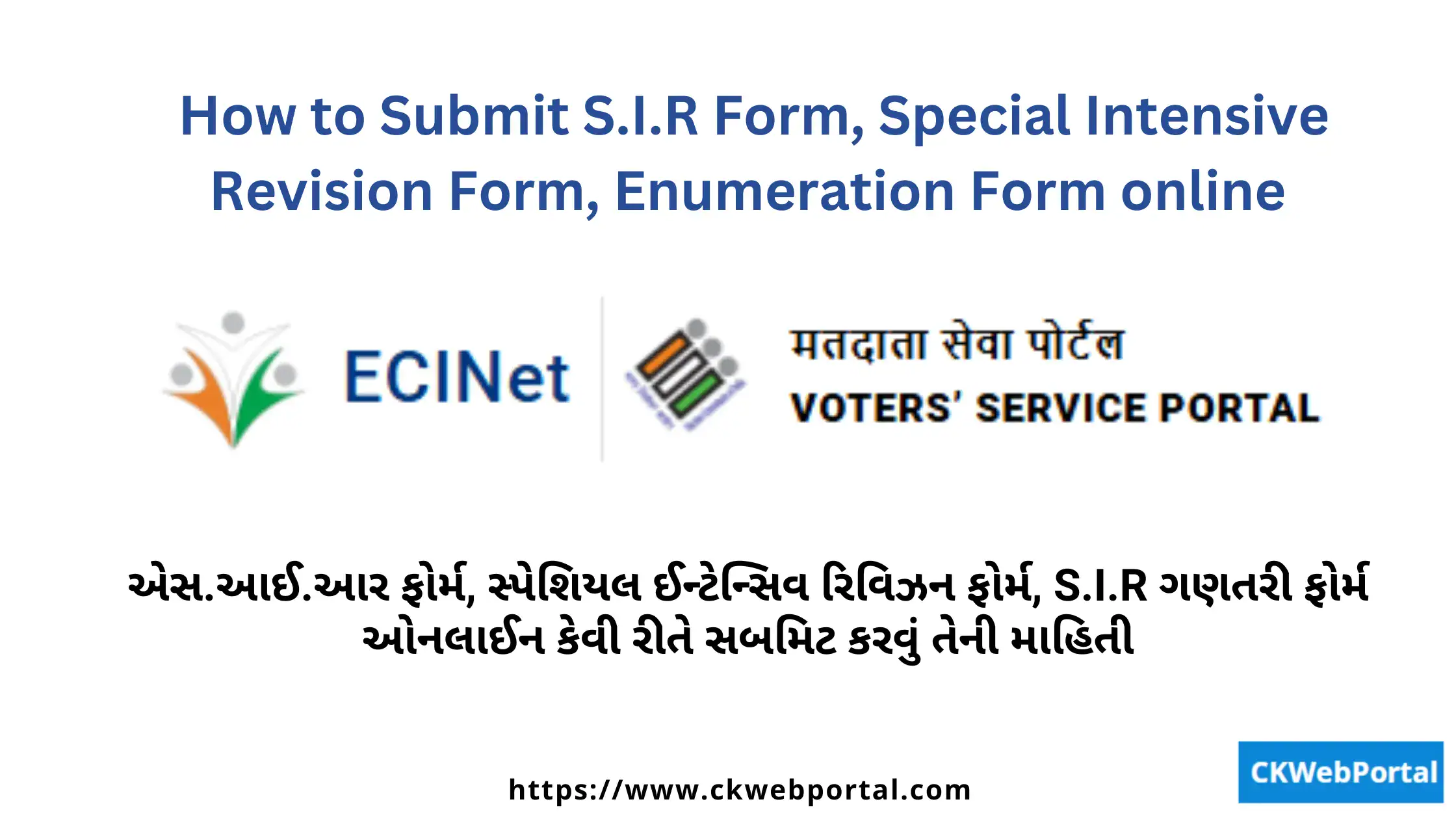 How to Submit S.I.R Form, Special Intensive Revision Form, Enumeration Form online